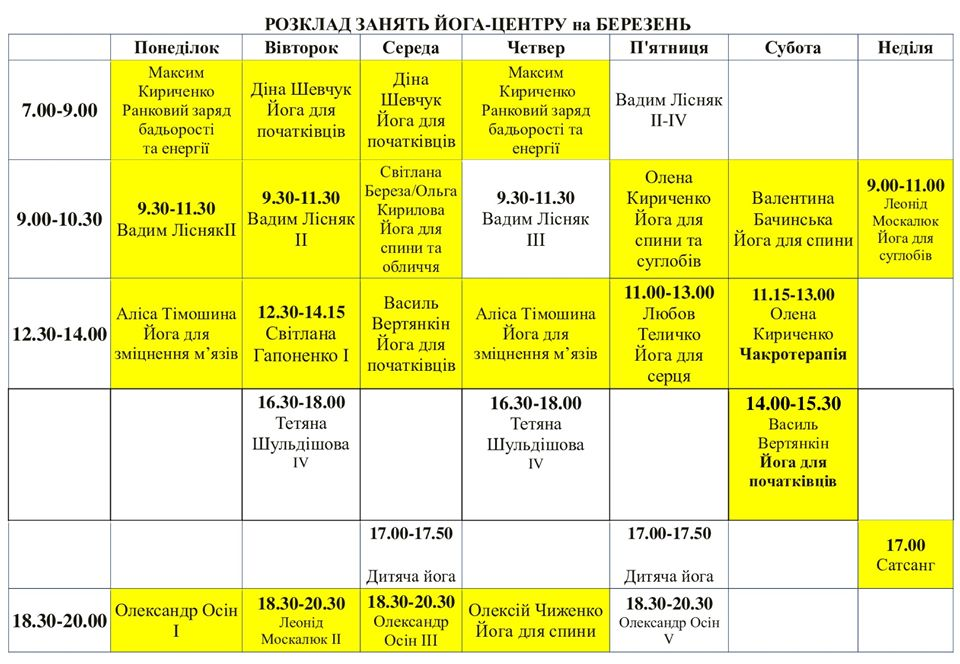 shedule 2003